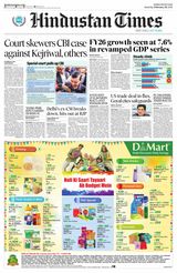 Hindustan Times Thane