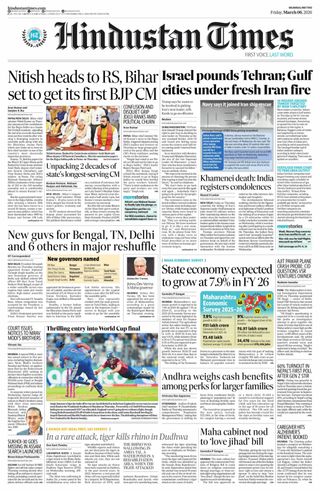 Hindustan Times Thane
