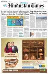 Hindustan Times Thane
