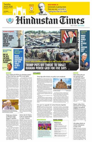 Hindustan Times Thane