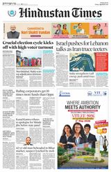 Hindustan Times Thane
