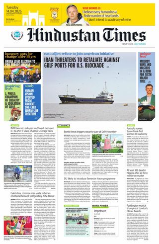 Hindustan Times Thane