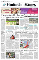 Hindustan Times Thane
