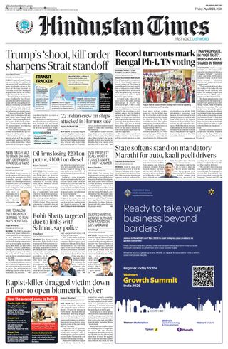 Hindustan Times Thane