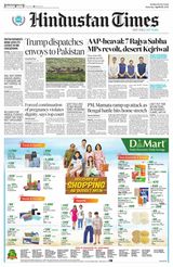 Hindustan Times Thane