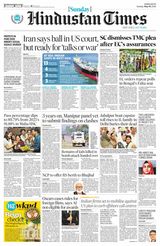 Hindustan Times Thane