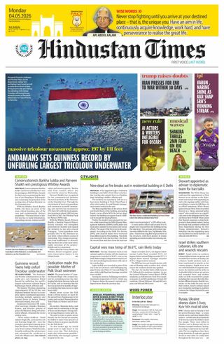 Hindustan Times Thane