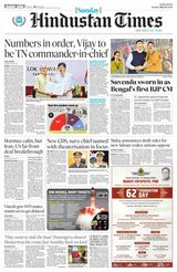 Hindustan Times Thane
