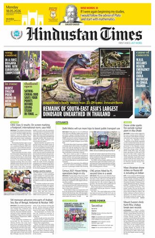 Hindustan Times Thane