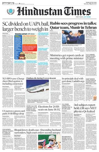 Hindustan Times Thane