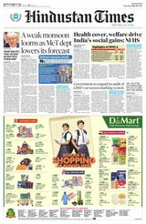 Hindustan Times Thane