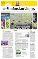 Hindustan Times Thane