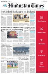 Hindustan Times Thane
