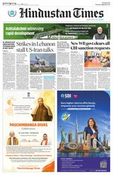 Hindustan Times Thane