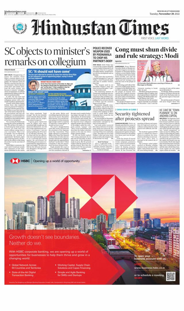 Hindustan Times Uttarakhand