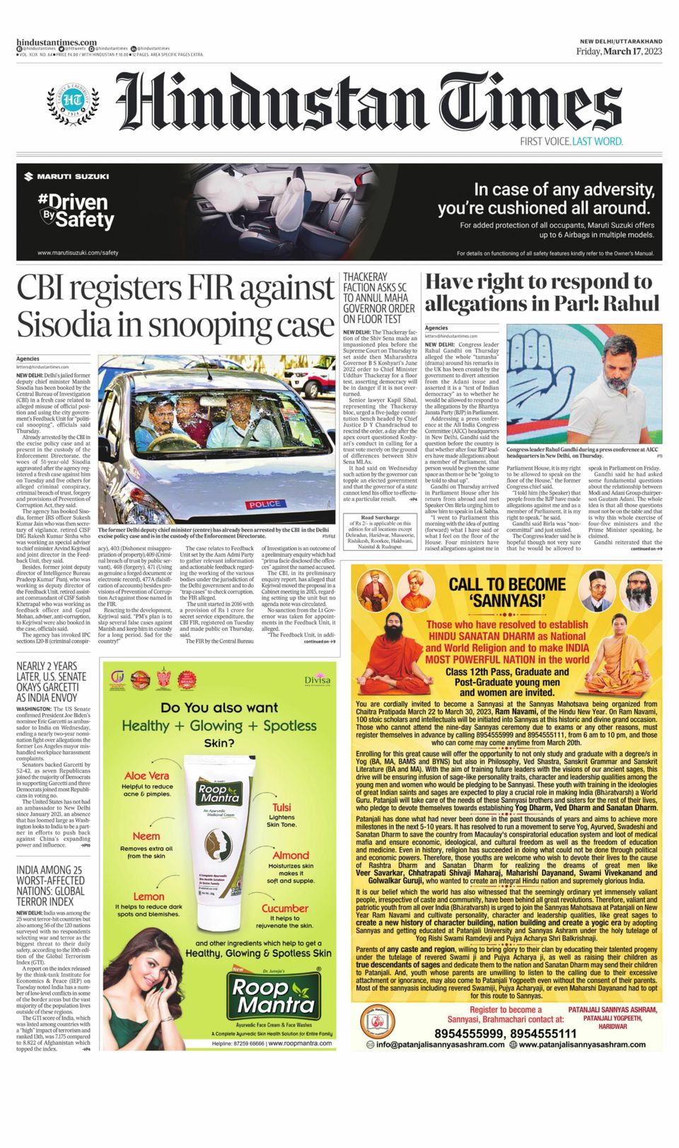 Hindustan Times UttarakhandMarch 17, 2023 Newspaper