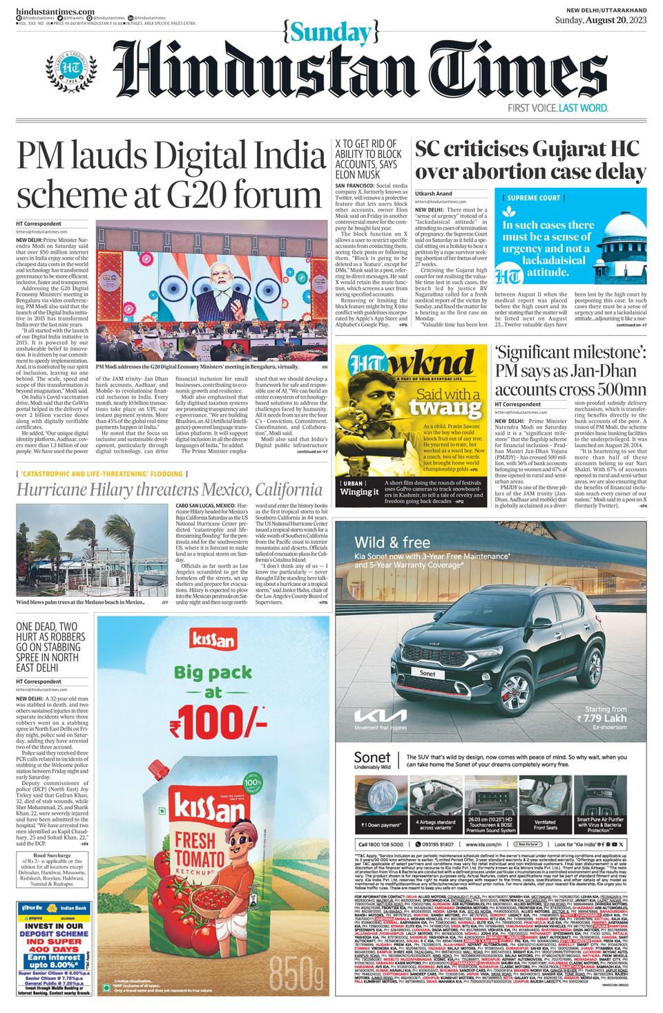 Hindustan Times Uttarakhand Newspaper Get your Digital Subscription
