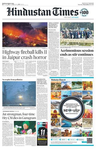 Hindustan Times Uttarakhand