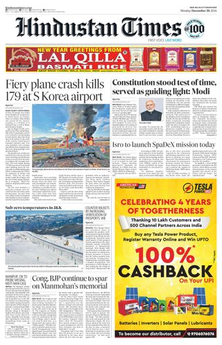 Hindustan Times Uttarakhand