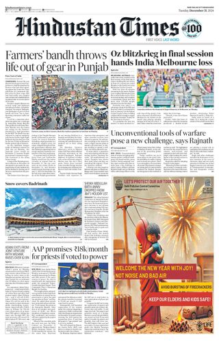 Hindustan Times Uttarakhand
