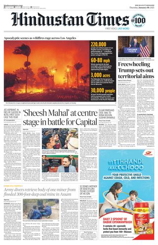 Hindustan Times Uttarakhand
