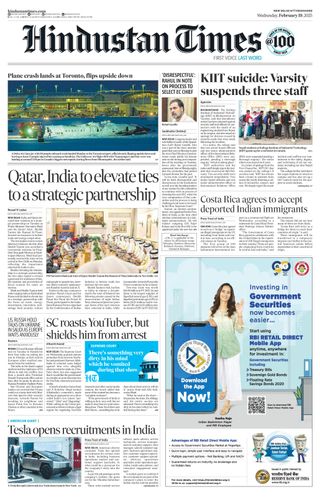 Hindustan Times Uttarakhand