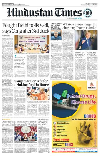 Hindustan Times Uttarakhand