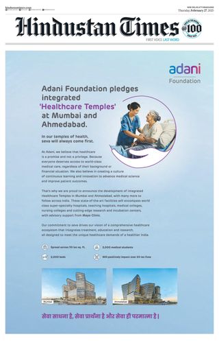Hindustan Times Uttarakhand