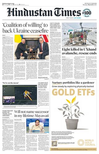 Hindustan Times Uttarakhand