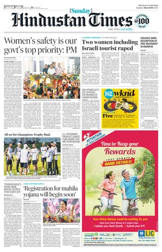 Hindustan Times Uttarakhand