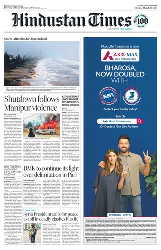 Hindustan Times Uttarakhand