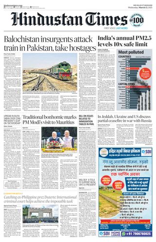 Hindustan Times Uttarakhand
