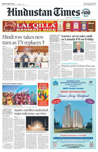 Hindustan Times Uttarakhand