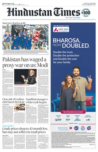 Hindustan Times Uttarakhand