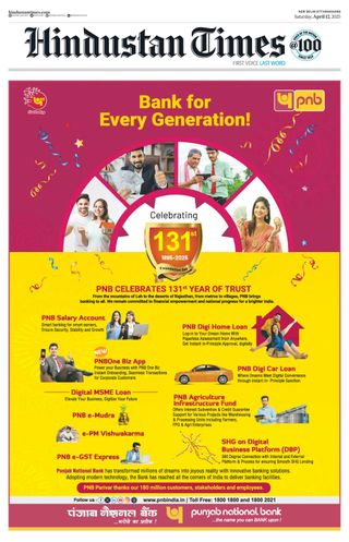 Hindustan Times Uttarakhand