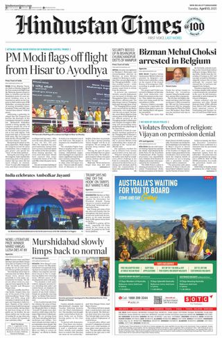 Hindustan Times Uttarakhand