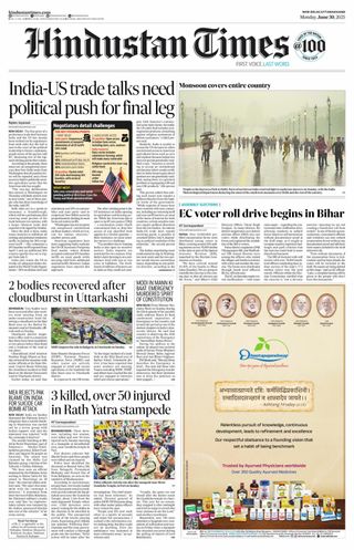 Hindustan Times Uttarakhand