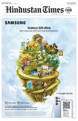 Hindustan Times Uttarakhand