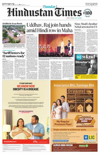 Hindustan Times Uttarakhand