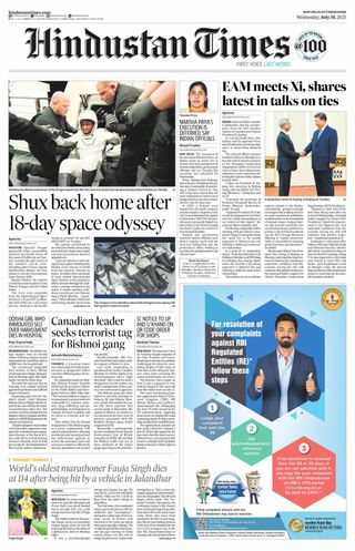 Hindustan Times Uttarakhand