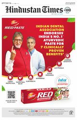 Hindustan Times Uttarakhand