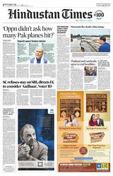 Hindustan Times Uttarakhand
