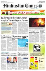 Hindustan Times Uttarakhand