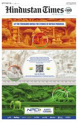 Hindustan Times Uttarakhand