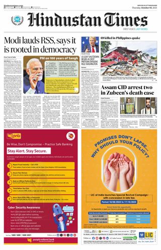Hindustan Times Uttarakhand