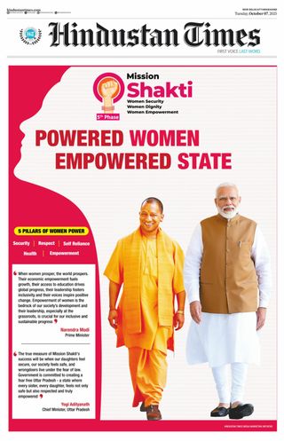 Hindustan Times Uttarakhand