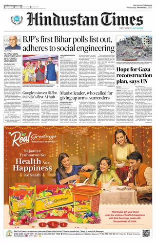Hindustan Times Uttarakhand
