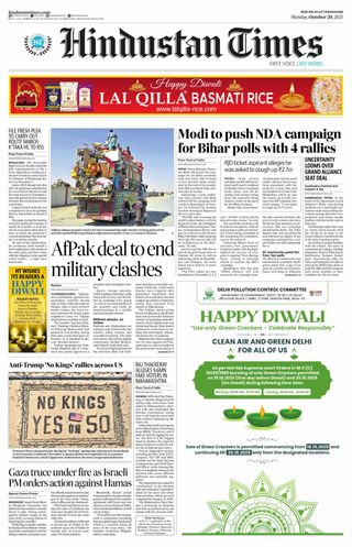 Hindustan Times Uttarakhand