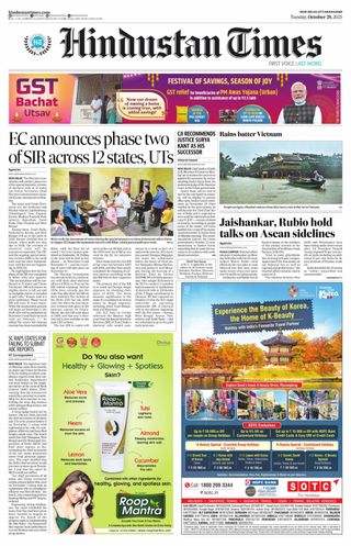 Hindustan Times Uttarakhand