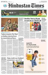 Hindustan Times Uttarakhand